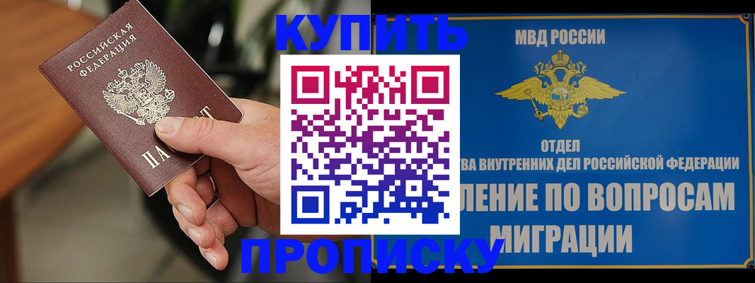 форма 3 в Гремячинске