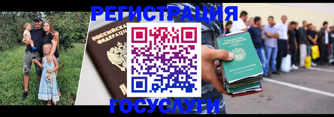 прописка гарантия в Гремячинске